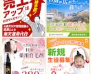 格安！修正無制限！WEB画像制作させて頂きます ターゲットの心を動かすデザイン イメージ3