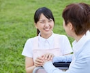 介護士さんの仕事のお悩み❗愚痴お聞きします 人間関係｜愚痴｜悩み｜ハラスメント｜利用者様の対応 イメージ6