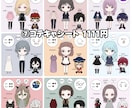 夢絵♡作成いたします 他サイトにて700件以上実践あります*° イメージ8