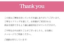 ECサイト運営者様必見！コスパ最強バナー作ります 今すぐ使えてコスパ最強！お手頃価格で売れるバナーをご提供！ イメージ9