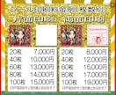商業利用可！ビックリマンシール風イラスト承ります シール実物も作成可能！広告・SNS・プレゼント等で必要な方へ イメージ10