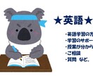 中学生の英語学習、全力サポートします 【元教員がサポート】中学英語の命!基礎固めを全力応援します! イメージ1