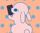 かわいいけど甘すぎないシンプルアイコン作成します ポップでかわいい♪見た人の印象に残る！ イメージ4
