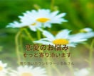 元結婚相談所カウンセラーが相談にのります 婚活・恋愛・人間関係のお悩みを丁寧にお聞きします イメージ2