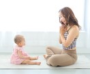 初めてでも安心✨赤ちゃんと楽しむベビーヨガできます ２児のママ/産後ケア・ベビーヨガ専門ヨガ講師 イメージ1