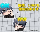 サブスクスタンプ作ります YouTubeやTwitch等配信用やLINEスタンプです イメージ2
