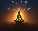 エネルギーヒーリング7日します オーダーメイドエネルギーワーク イメージ1