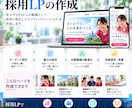 採用の仕組みを一気通貫で構築します 求人媒体20社同時運用×SNS×HP×LINE｜一括支援 イメージ7