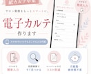 紙カルテ卒業｜スマホで管理できる電子カルテ作ります 維持費無料・QR入力対応・写真管理OK イメージ1