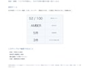炎上前にPMOがプロジェクトを診断します 進捗・課題・リスクを60分で整理します イメージ2