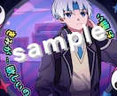 Vtuber様グッズ、サムネイルイラスト等描きます かわいらしい表情を描くのが得意です♪お気軽にご相談下さい イメージ10