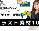 忙しい方にピッタリ！インスタの投稿画像作成します 女性向け♪ママ目線でおしゃれなデザインでSNS集客をup！ イメージ4