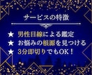 転職の道しるべ、タロットと占星術で天職へと導きます 自分の適性や強みを活かし、自信を持って次の一歩を進めたい方へ イメージ2