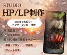 実績が映えるクリエイター向け作品集サイト制作します あなたの魅力を最大限に伝えるポートフォリオ イメージ1
