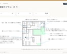 今の間取りとは違う「もう1案」をご提案します ハウスメーカーの間取りで決定前に、別アイデアを見てみませんか イメージ2