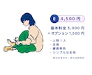 シンプルでおしゃれな線画イラスト描きます 商用OK！使いやすい手描きのファッショナブルなイラストです イメージ6