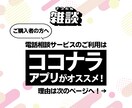 AI時代だからこそ、人とのつながりを大切にします お互いフラットに。しっかり聞きます、あなたの声。 イメージ8
