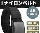 Amazon商品画像作成/メイン画像作成します プロが作る！売れる画像を作成します！ イメージ4