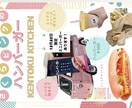 イベントチラシ作ります お客様のイメージに合ったものを作れるよう努力します！ イメージ1