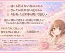 LINE感覚でチャット相談ꕤ︎︎雑談・愚痴聞きます こんなこと話していいのかな？大丈夫ꕤ︎︎*全部受け止めます イメージ2
