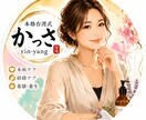 頑張りすぎる女性専門｜心のモヤモヤ電話相談します 夫婦・子育て・仕事・将来の不安…頭の中を一緒に整理しましょう イメージ1