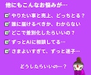 集客・マーケティング・SNS・起業の相談に乗ります AIではしっくりこないSNS運用・HP・ビジネスの見せ方整理 イメージ4