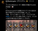 ゲームをするだけで仮想通貨を採掘できる方法教えます 空き時間にゲームをするだけで仮想通貨GET。スマホからもOK イメージ3