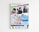 学習塾・教室のチラシやポスターのデザイン作成します 初心者歓迎／教室の雰囲気が伝わるデザイン／文章・印刷サポート イメージ1