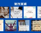 お試し価格！インスタ1投稿2500円で制作します SNS担当者必見！！運用工数削減にお困りではないですか？ イメージ3