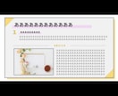 パワーポイントのテンプレートを販売します カスタマイズ可能！可愛くオシャレなPP資料で差をつけよう！ イメージ6