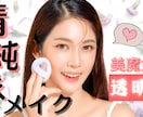 パッと注目！YouTubeサムネイルを制作します 思わずクリックしたくなるサムネイルを激安価格・修正無制限で！ イメージ3