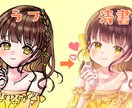SNSで使用できるアイコン等イラスト作成します 用途に合わせて対応します！お気軽にご相談ください♩ イメージ2