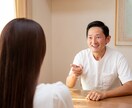 気軽に自由にお話しください 全て受け止めます 老若男女大歓迎!ありのままのあなたでいてほしい!否定しません イメージ2