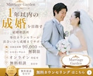 売上UPにつながるWebバナーを制作します 広告バナー・SNS画像・ヘッダー画像を丁寧にデザインします。 イメージ5