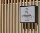 リーズナブルでオリジナリティ溢れるロゴを描きます 一つ一つ思いを込めてこだわりの詰まったデザインを提供します。 イメージ3