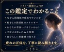 職場・家族・友人…人間関係の疲れを霊視します 受け取りすぎるあなたへ。境界線を整えます。 イメージ3