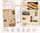 売れる飲食店メニュー制作します 料理人視点で売れる導線を設計、オシャレだけで終わらせません。 イメージ1