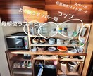 大ざっぱに暮らすために！ヒアリングにこだわります 細やかなヒアリング→大雑把につかえる仕組みづくりを導きます イメージ2