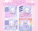 量産型・地雷♡IRIAM配信者様向けサムネ作ります 元配信者が寄り添って作る世界に一つアナタだけのサムネイル♡ イメージ2