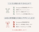 Instagram1投稿画像作成します カフェ・飲食店向け｜世界観を整え、伝わる投稿へ イメージ2