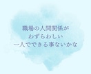 あなたに向いてる仕事・才能を鑑定します 適職・今の仕事にお悩みの方四柱推命で鑑定します。 イメージ4