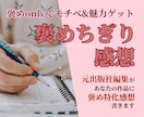 小説に褒めちぎり感想を元出版社編集が贈ります 褒めonlyやさしい感想！未完二次OK、マンガほか作品OK イメージ1