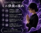亡きご家族様・ご友人様へ優しい祈りを届けます あなた様の大切な想いを、祈りに込めて捧げます イメージ4