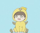 ゆるかわ/ベビー風/似顔絵イラスト作成します あなただけの可愛らしいイラストをアイコンに！ イメージ10