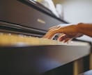 初回30分無料！ピアノのオンラインレッスンします 自宅での練習や、独学で練習している方への単発レッスンも！ イメージ1