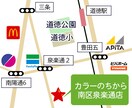 店舗専用チラシ制作いたします あなたの店舗のチラシを作成します イメージ2