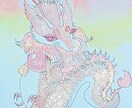 貴方を癒やす小さい守護龍を描きます 持ち歩ける貴方だけのお守りイラストお部屋を癒し空間に イメージ1