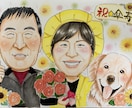 送料込！初めて歓迎⭐︎そっくり手描き似顔絵描きます 額縁付！誕生日、還暦、古希、退職祝、家族の記念など想いを形に イメージ8