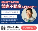ヘッダー・バナー制作いたします 迅速・丁寧な対応でお客様のイメージを形にいたします イメージ3