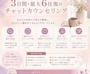絡まった気持ちを一緒に整理します 答えを押しつけず、あなた自身の答えを一緒に探します イメージ3